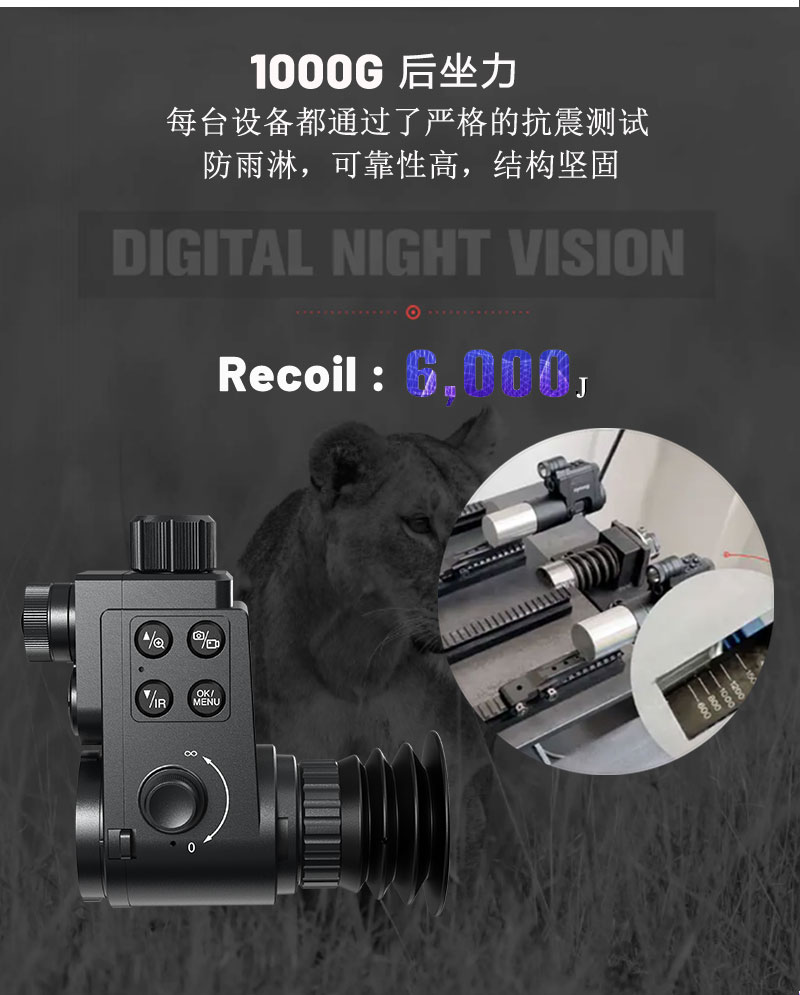 视宇通HT-88单筒数码夜视仪红外望远镜昼夜可用带WiFi pic 10