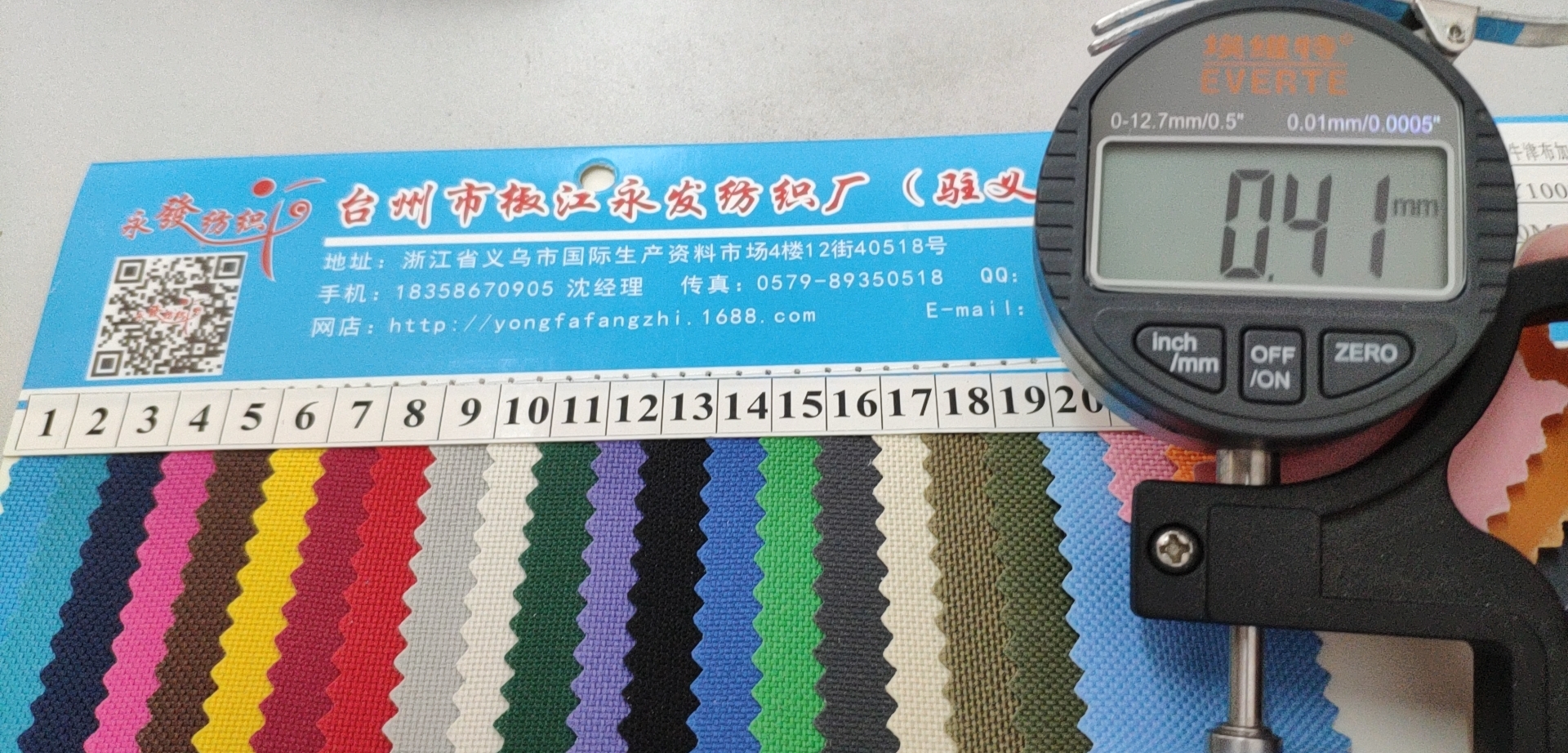 牛津布/涤纶产品图