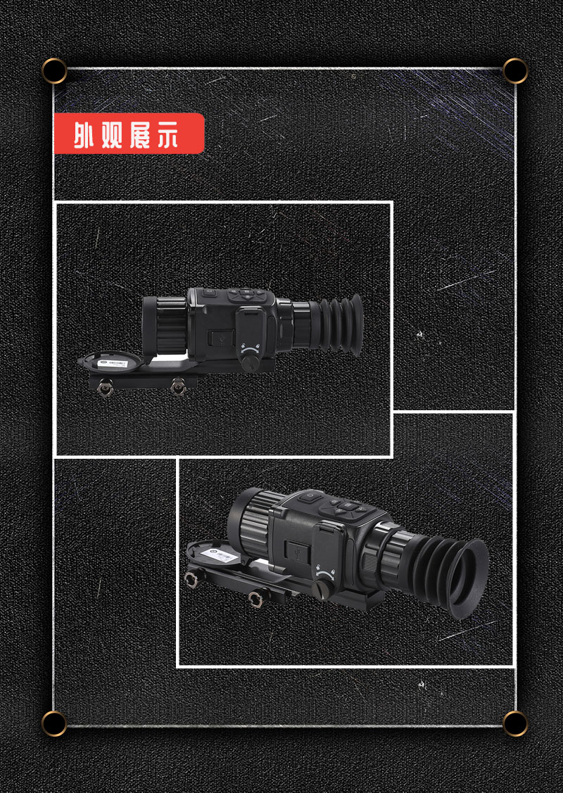 Free Tiger Thermal Imaging TH25 single-barrel high-definition imager, video tape guide rail, night vision goggles pic 20