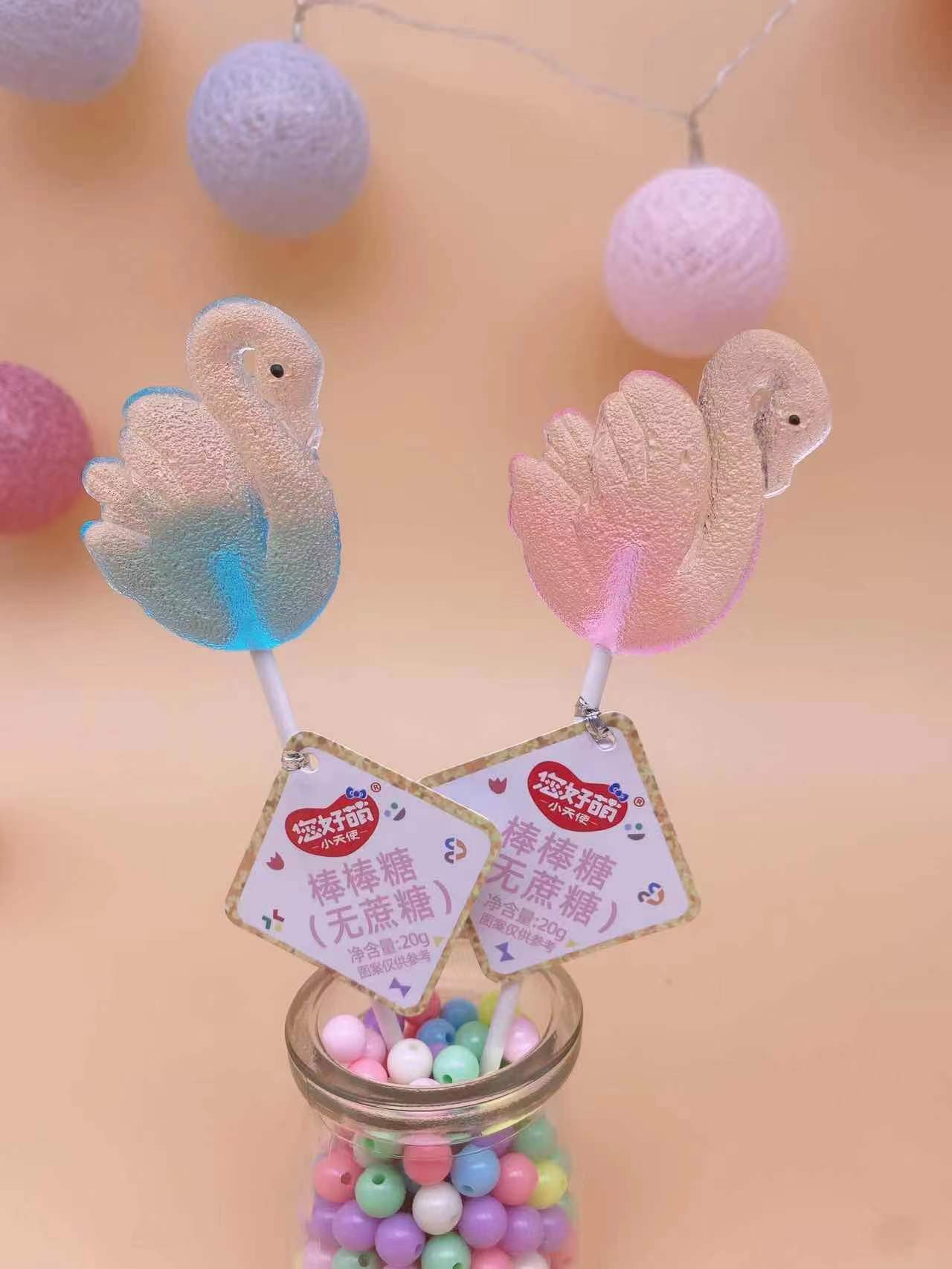 您好萌无蔗糖棒棒糖天鹅图案纸棒糖儿童节礼物送女生礼盒装详情6