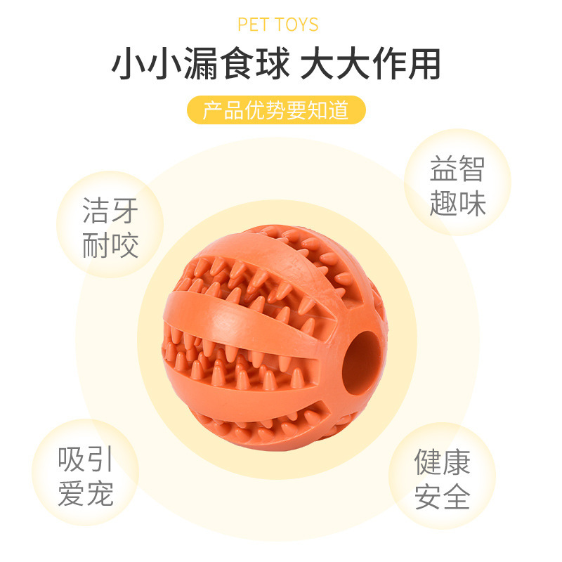 Pet toys, dog watermelon leaky ball, stress-relieving self-entertainment, elastic rubber ball, teeth grinding and cleaning, durable pet products Specification image