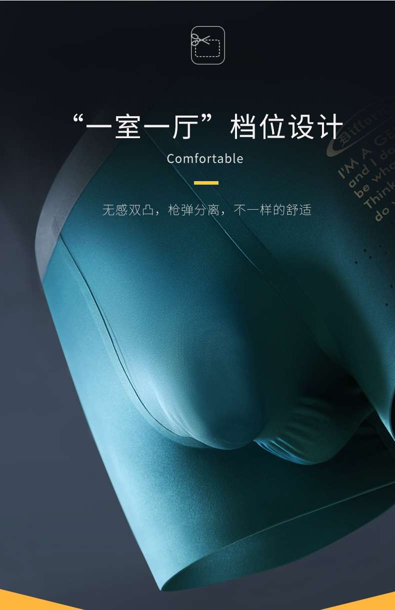 3279 Fifth Generation Patent Double Bag One Room One Room Full Seamless Comfortable Breathable Flat Corner Men's Sports Shorts Specification drawing