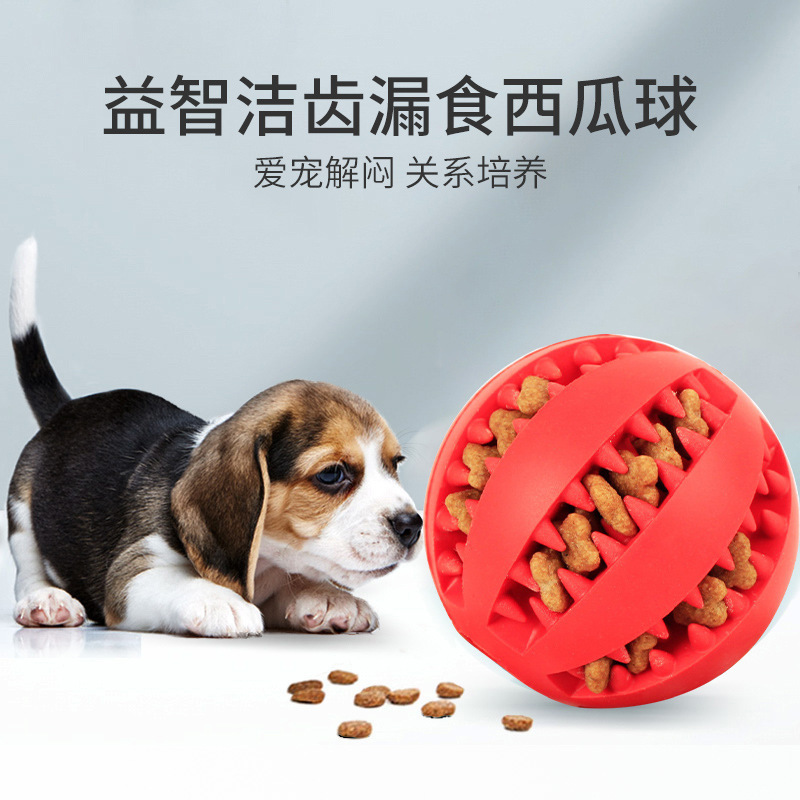 Pet toys, dog watermelon leaky ball, stress-relieving self-entertainment, elastic rubber ball, teeth grinding and cleaning, durable pet products details Picture