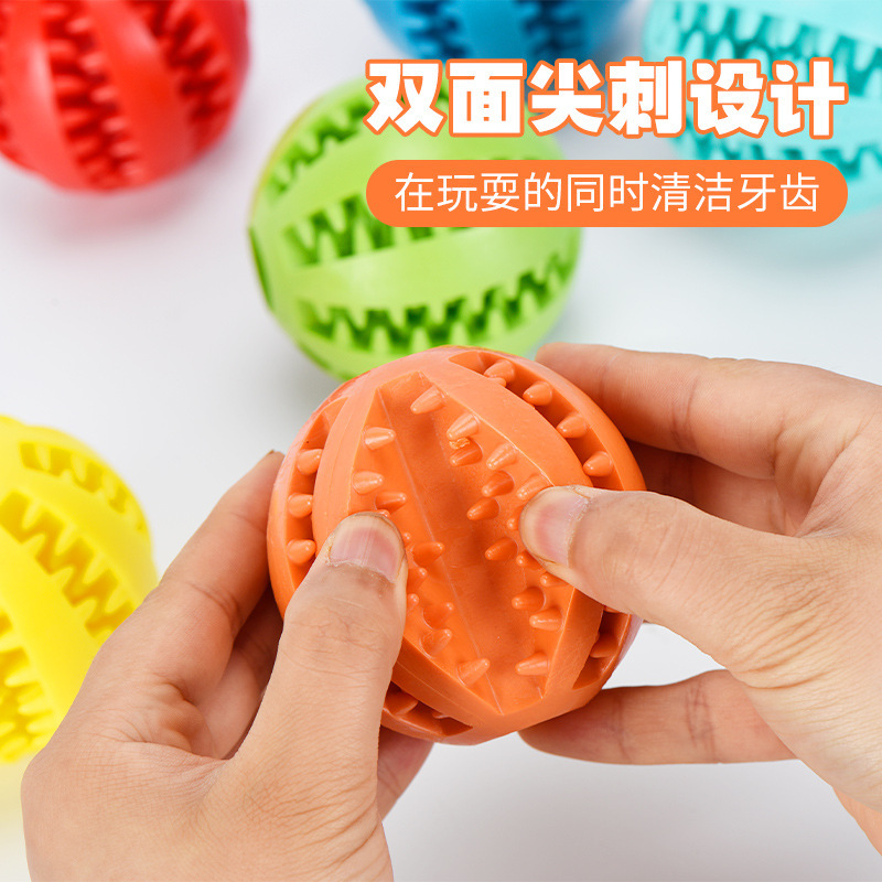 Pet toys, dog watermelon leaky ball, stress-relieving self-entertainment, elastic rubber ball, teeth grinding and cleaning, durable pet products