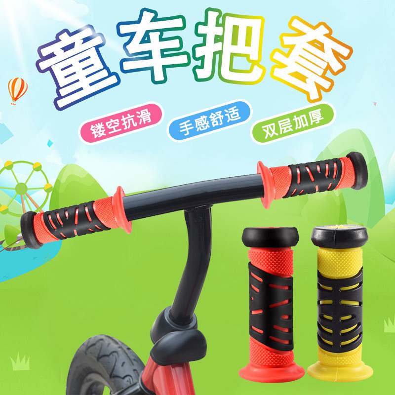 230207 manga de goma manga de bicicleta estrella de dos colores manga de bicicleta plegable manga de bicicleta agarre de bicicleta manga de paso único grip details Picture