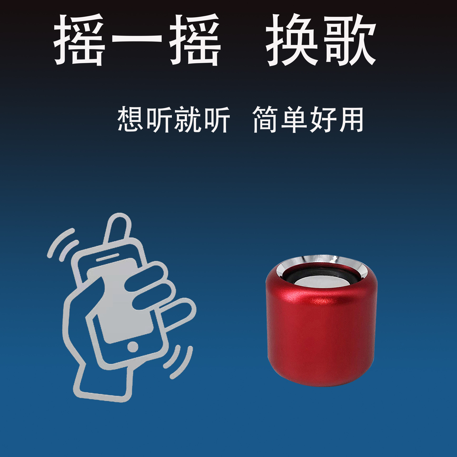 新款M6甩歌蓝牙迷你铝合金TWS自拍音响礼品金属蓝牙金属音箱详情4