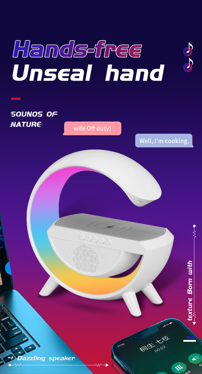 跨境智能氛围灯蓝牙音箱无线充电器床头氛围灯日出唤醒灯拾音灯大G音响详情8