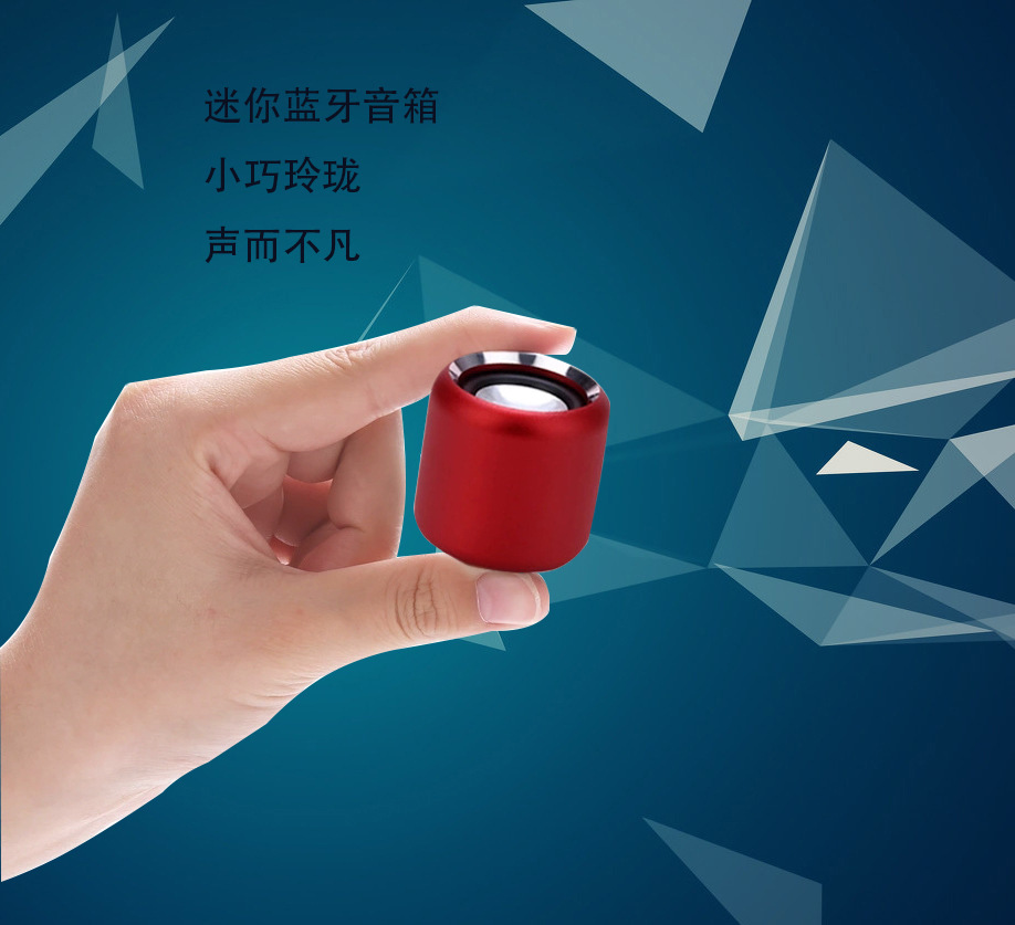 新款M6甩歌蓝牙迷你铝合金TWS自拍音响礼品金属蓝牙金属音箱详情2