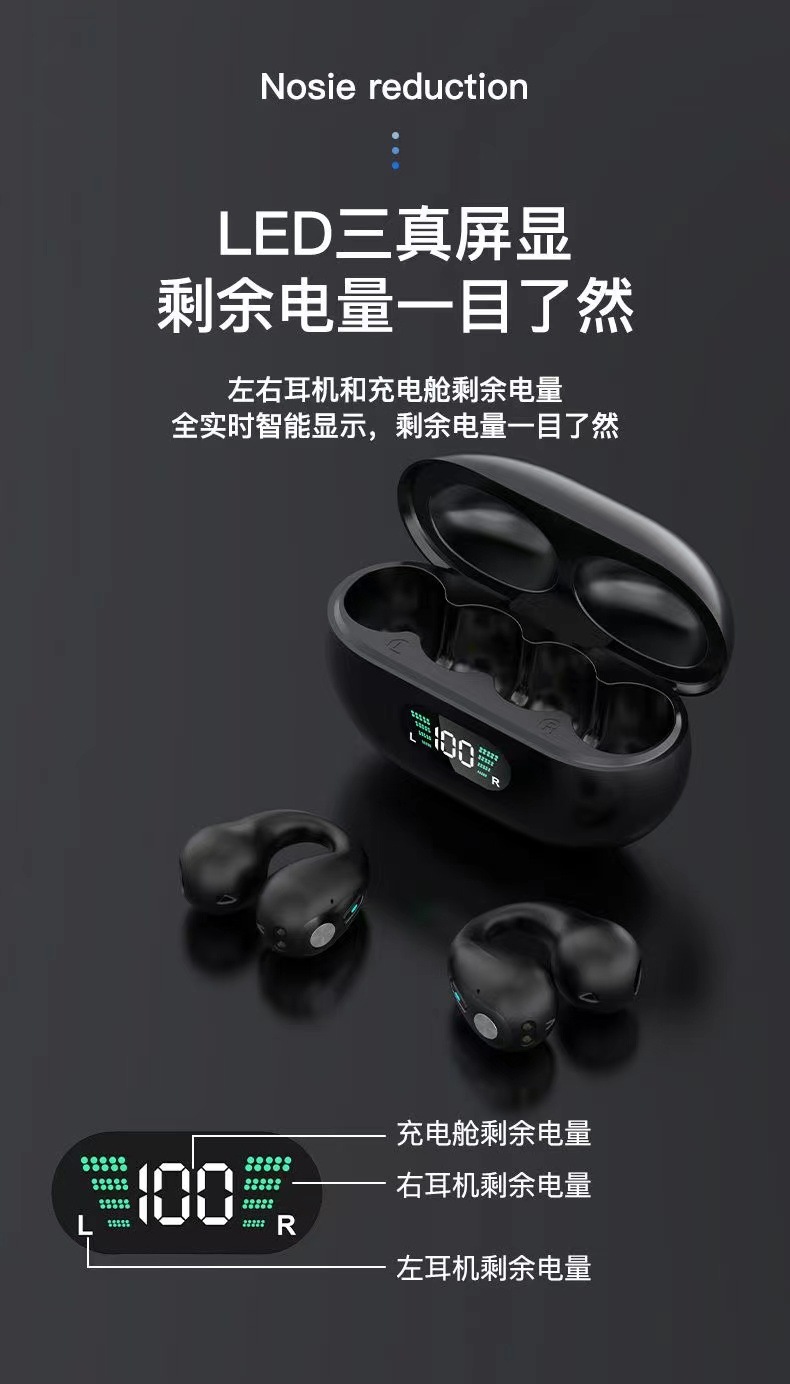 新款不入耳蓝牙耳机耳夹式Q80夹耳式骨传导蓝牙耳机久戴不痛详情9