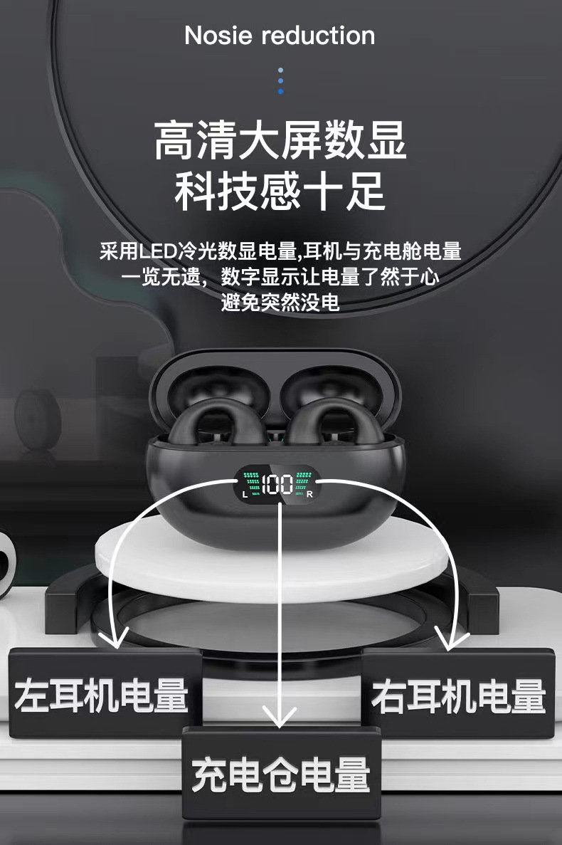 新款不入耳蓝牙耳机耳夹式Q80夹耳式骨传导蓝牙耳机久戴不痛详情2