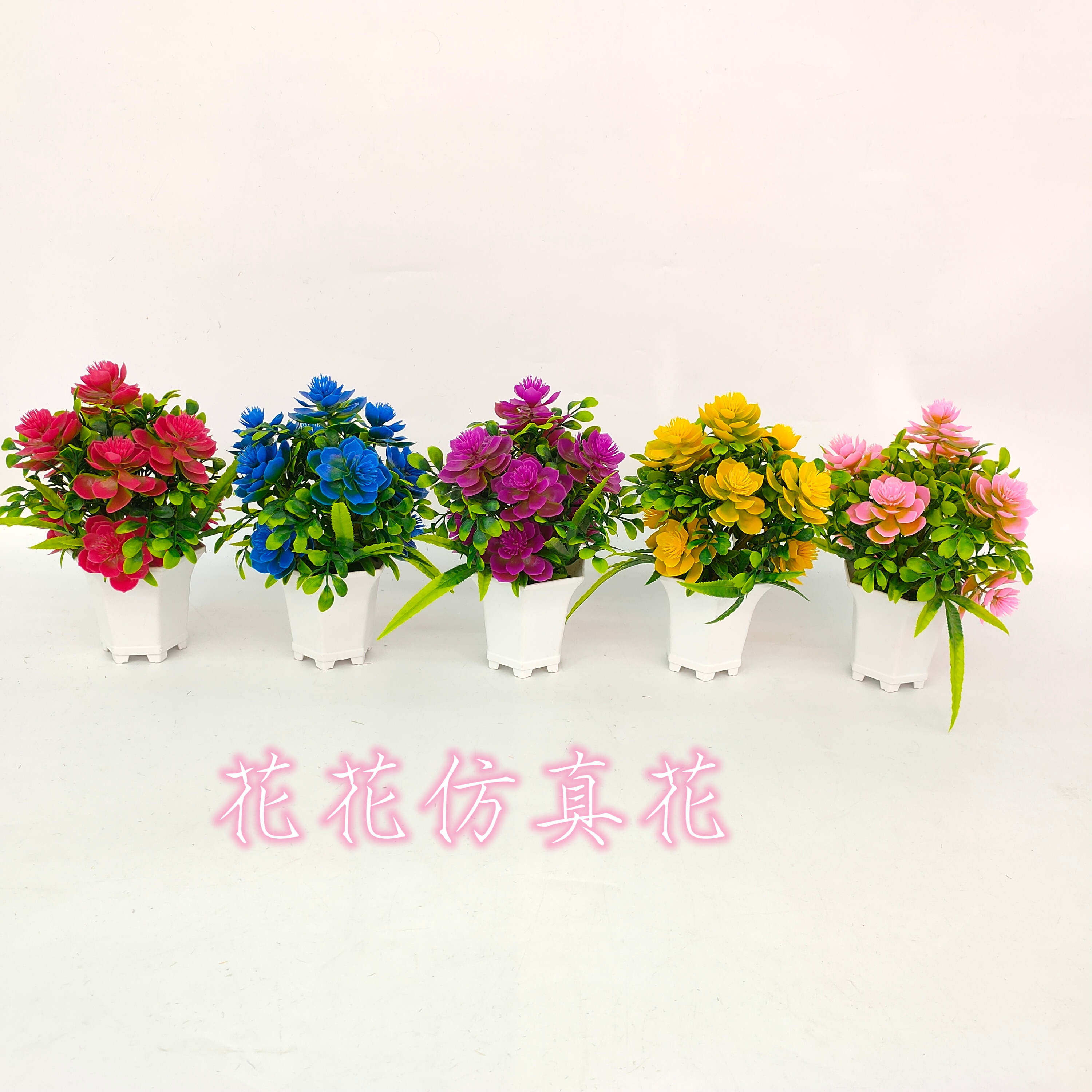 Artificial flower fake flower bonsai plastic basin plastic flower bar desk and other ornaments