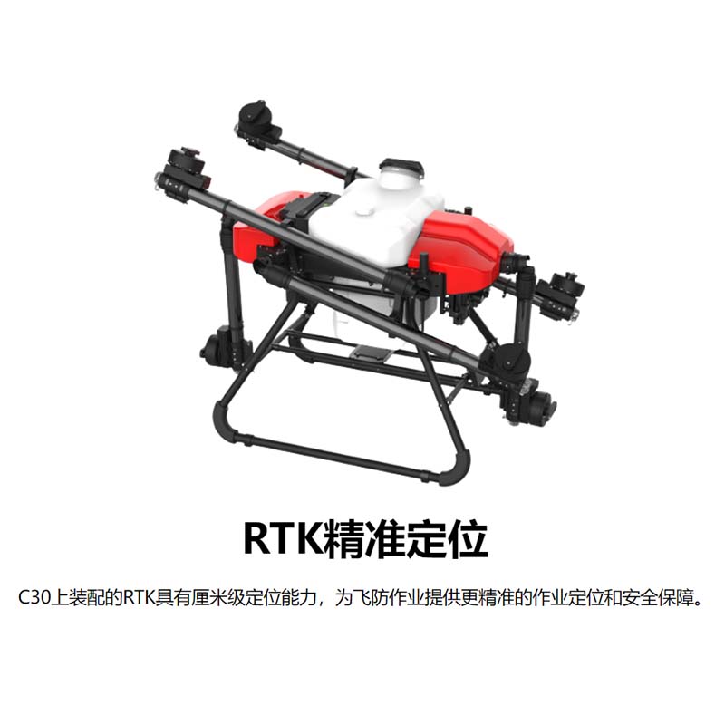 New Flying 30L Large Payload Agriculture Sprayer Drone详情2