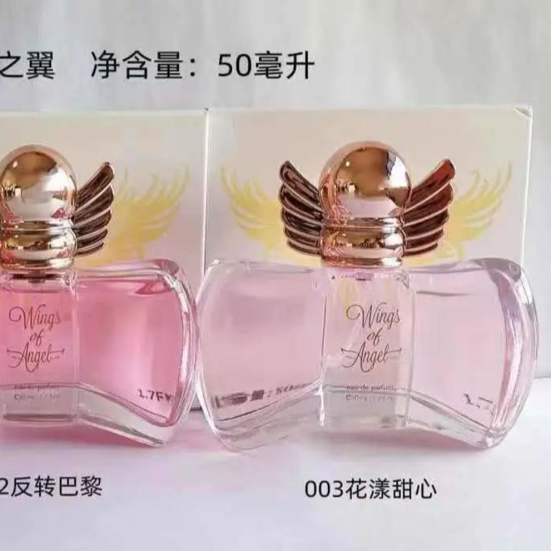 香水产品图