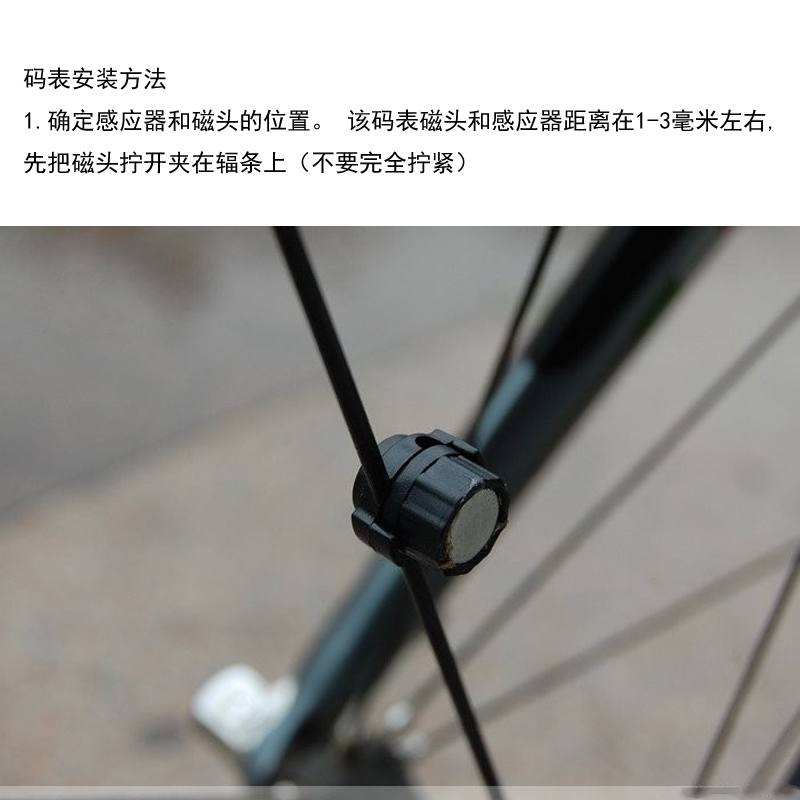 BOGEER/博格尔YT-833山地自行车码表 单车计速器骑行计速测速器 常亮背光详情12