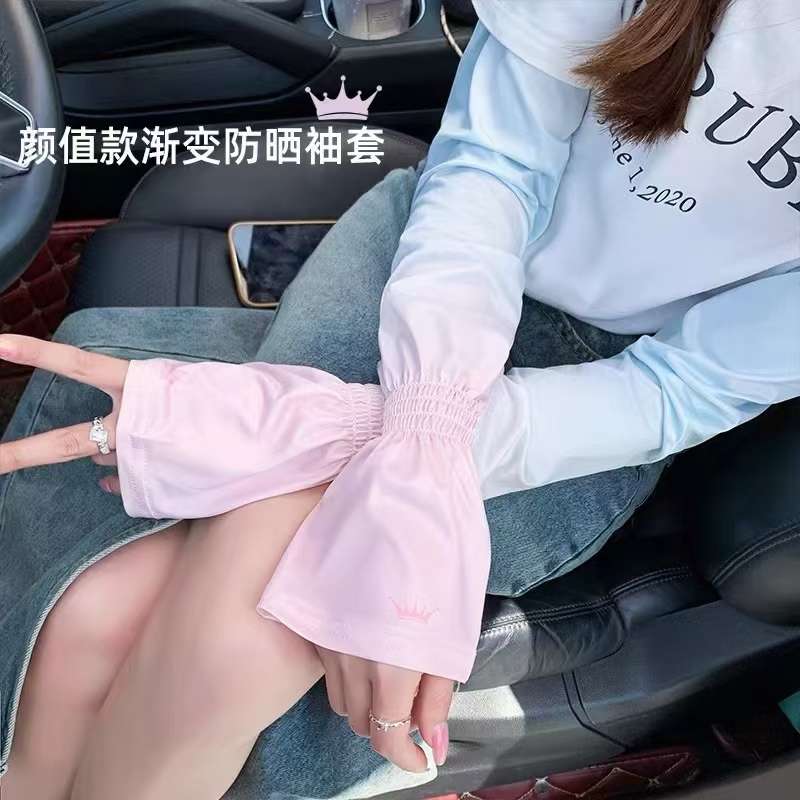 Gradient Sleeve