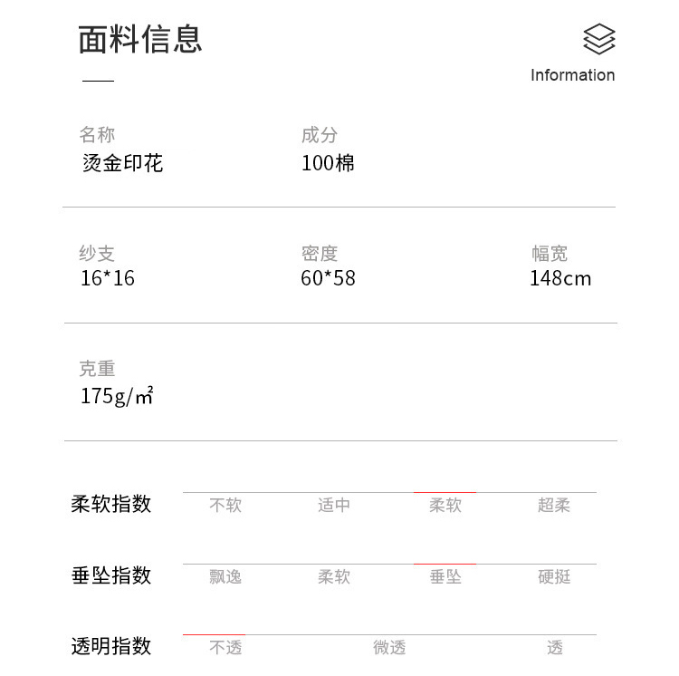 日式和风烫金全棉面料枫叶日系服装手工拼布DIY布料金粉布印花布详情3