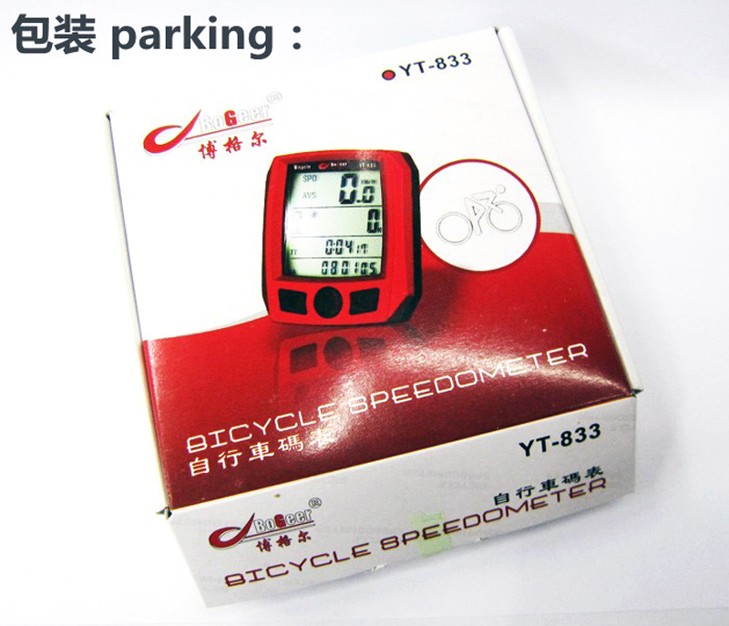 BOGEER/博格尔YT-833山地自行车码表 单车计速器骑行计速测速器 常亮背光详情11