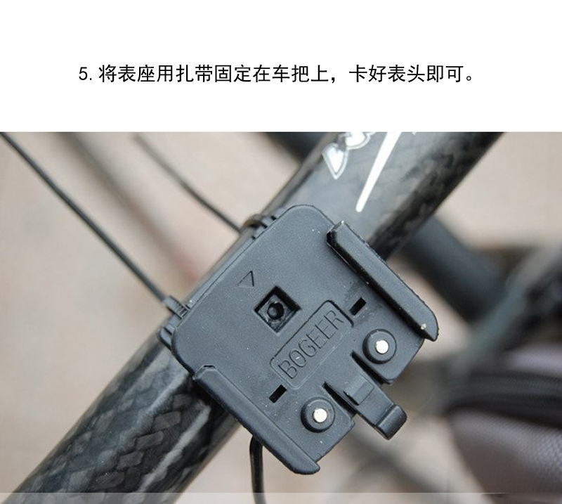 BOGEER/博格尔YT-833山地自行车码表 单车计速器骑行计速测速器 常亮背光详情15