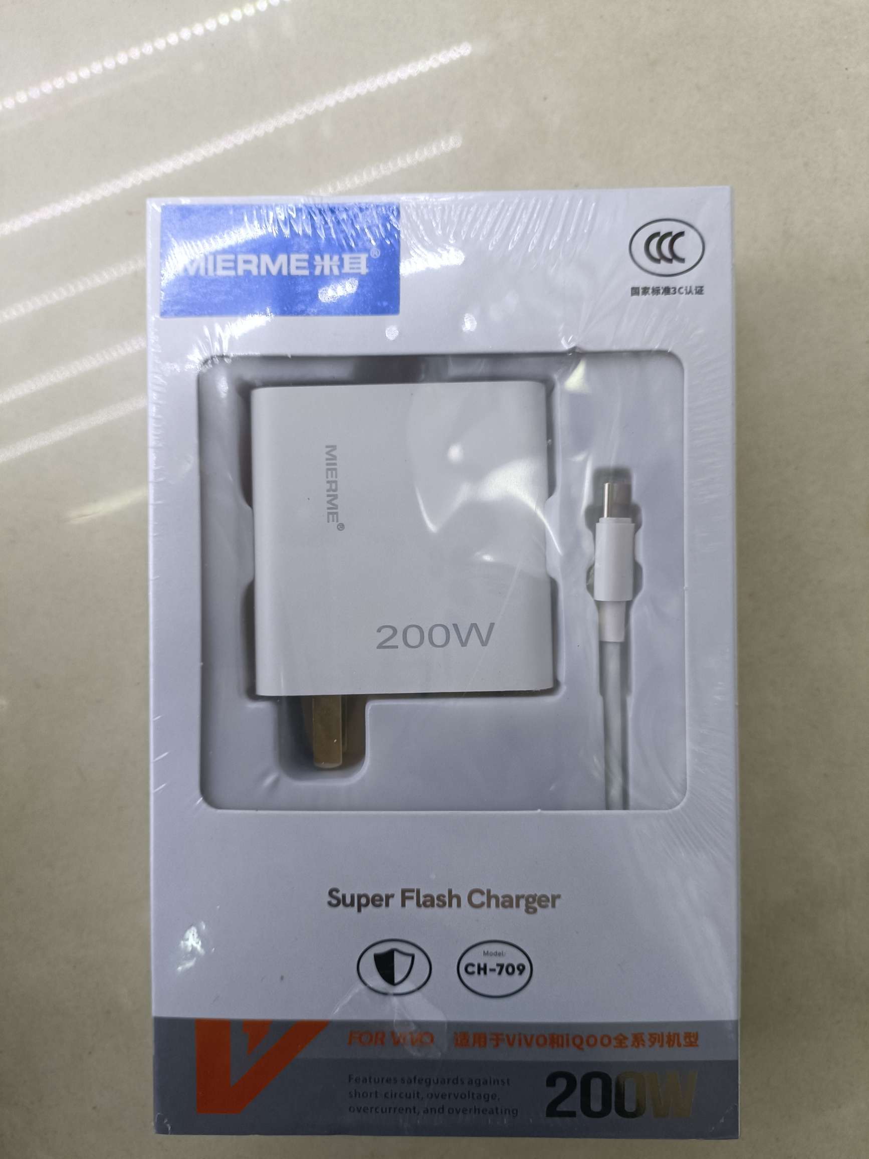 Type-C Flash Charging cable set mobile phone data cable charging head full figure