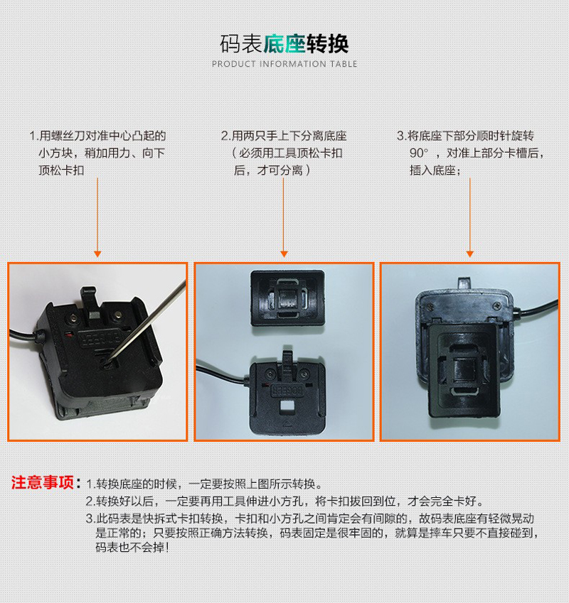 BOGEER/博格尔YT-833山地自行车码表 单车计速器骑行计速测速器 常亮背光详情9