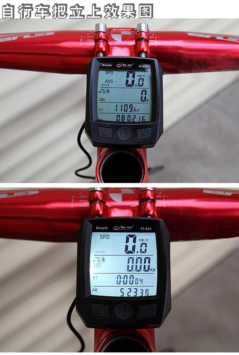 BOGEER/博格尔YT-833山地自行车码表 单车计速器骑行计速测速器 常亮背光详情16