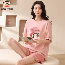 Ms. pual frank round neck homewear set for couples