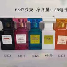 6347-秋霞香水一盒12瓶