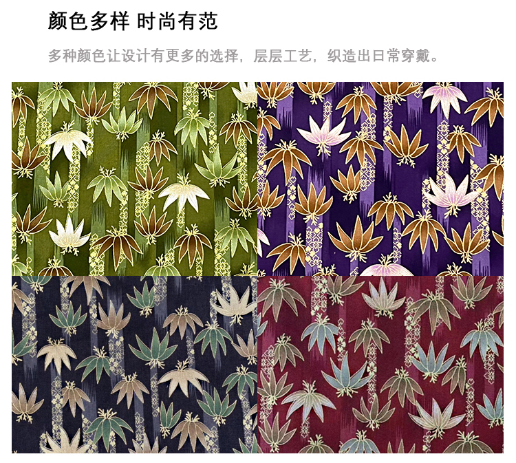 日式和风烫金全棉面料枫叶日系服装手工拼布DIY布料金粉布印花布详情7