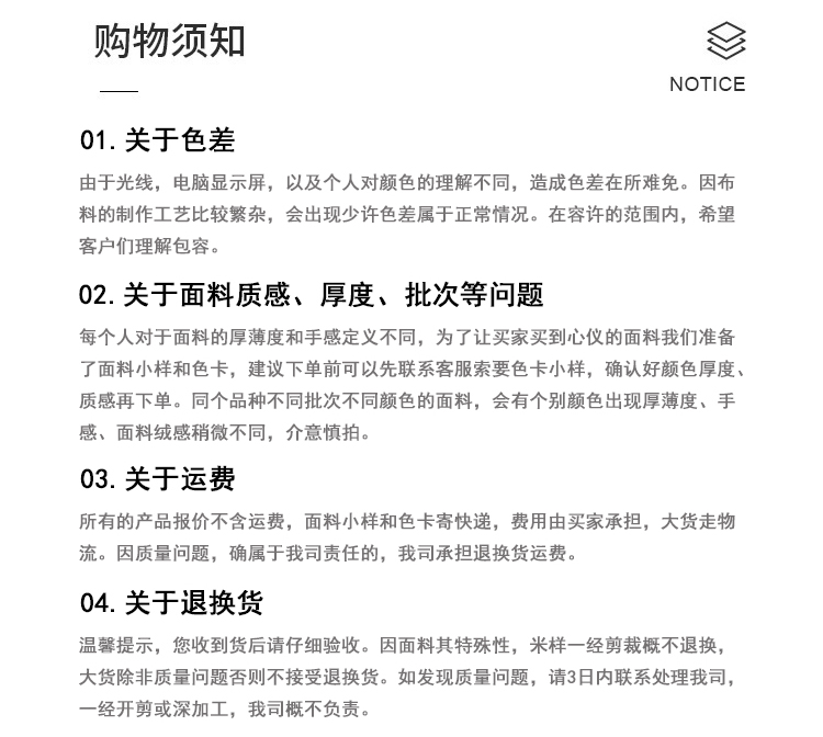 平纹桃皮绒单面磨毛面料漂白增白平桃家纺布料护士服床单被套里布详情8