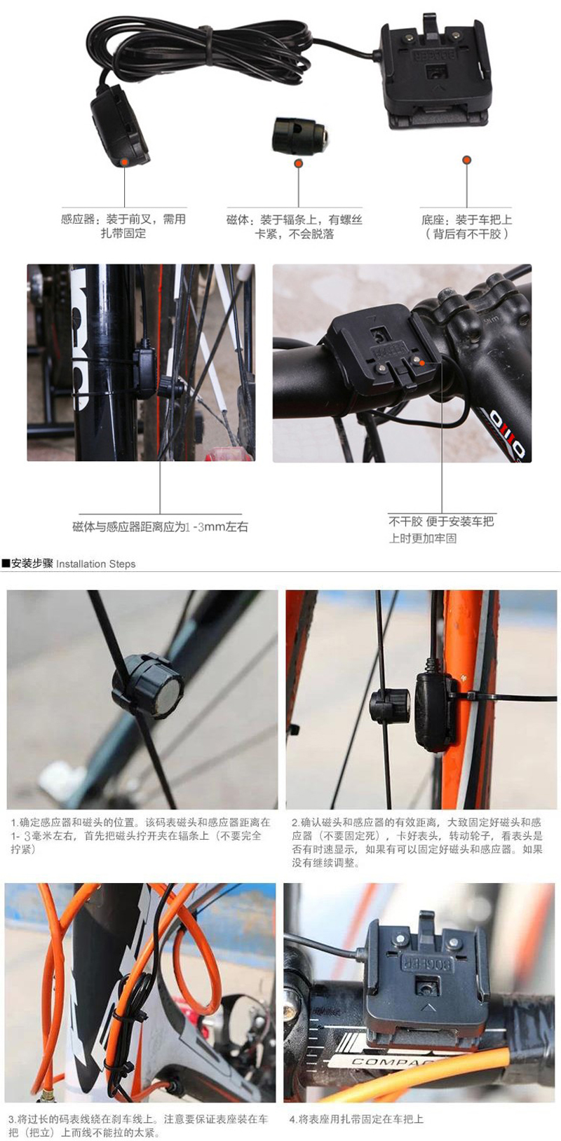 16-function BOGEER/ Bogeer YT-816 bicycle speedometer, bicycle speedometer, odometer pic 6