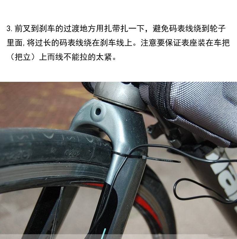 BOGEER/博格尔YT-833山地自行车码表 单车计速器骑行计速测速器 常亮背光详情14