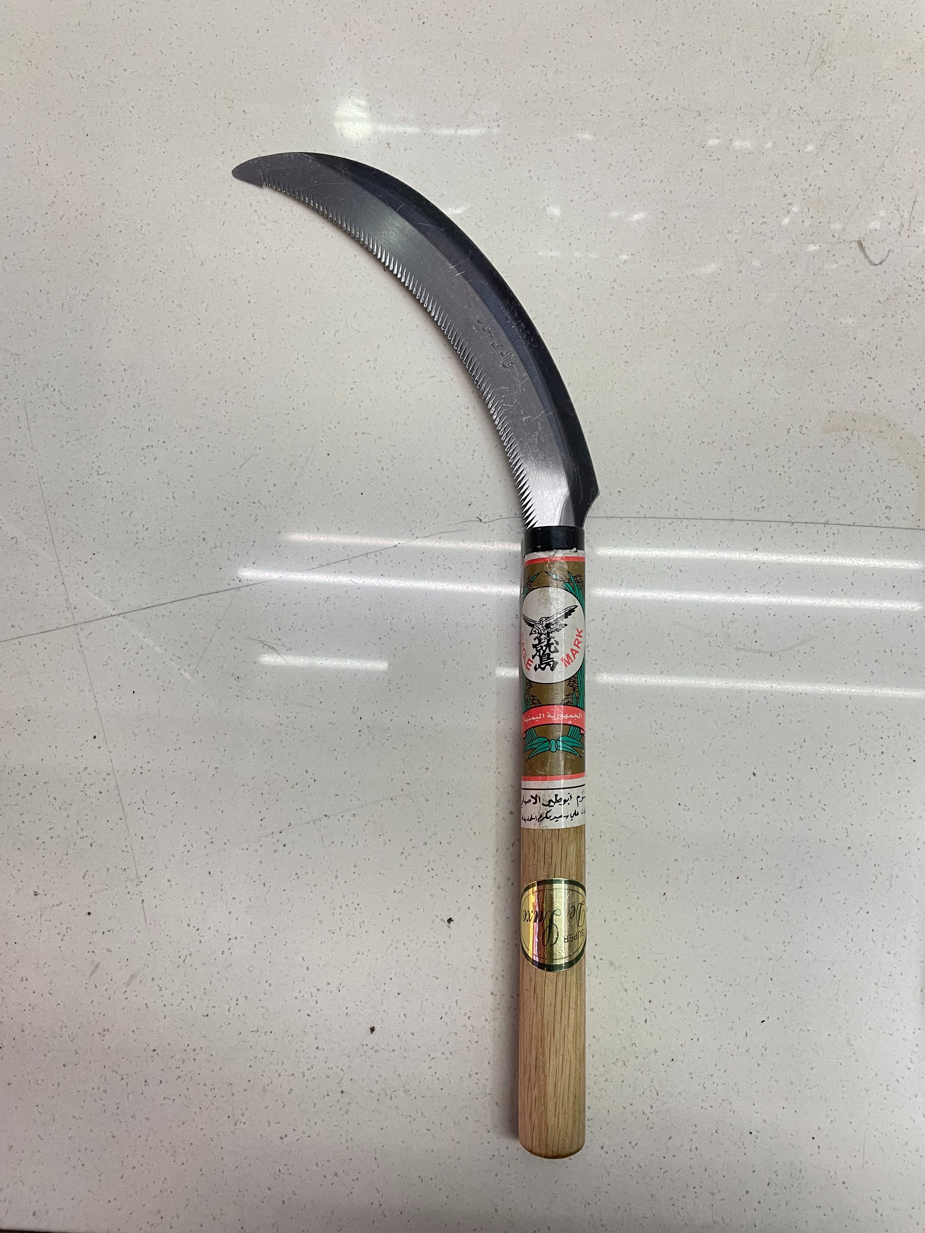 Sickle With Wooden Handle