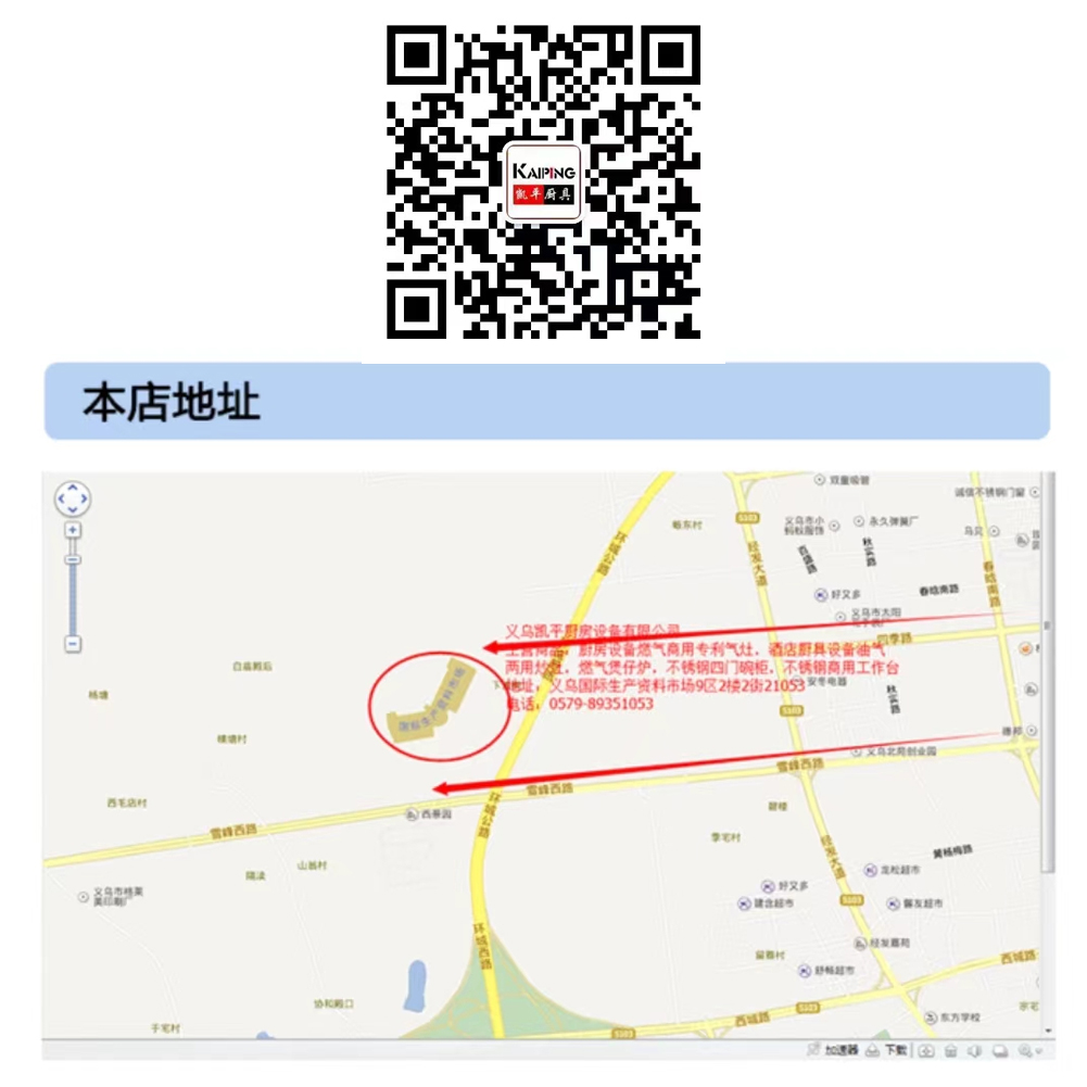 Gx-1901 Sanchao King No Fan Steamed Bun Furnace Specification drawing