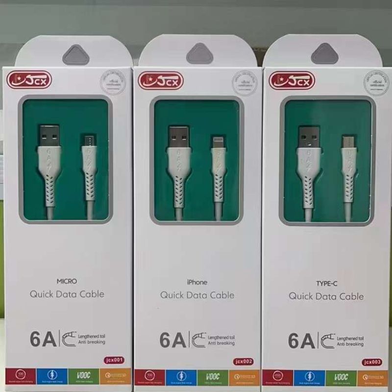 6A数据线 6A cable