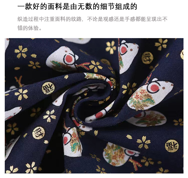 日式和风金鼠全棉烫金布料日系手工DIY包包服装面料装饰金粉布详情6