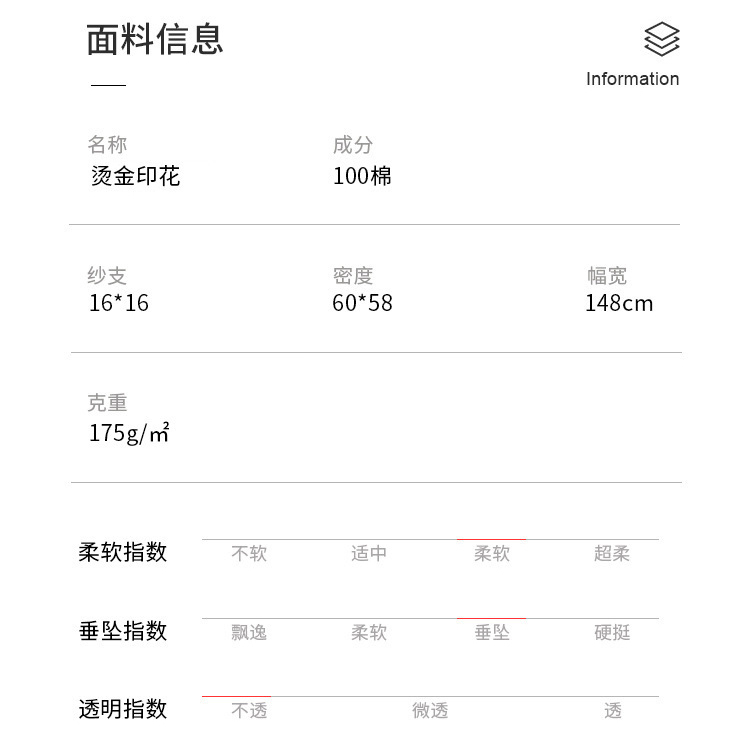 日式和风金鼠全棉烫金布料日系手工DIY包包服装面料装饰金粉布详情3
