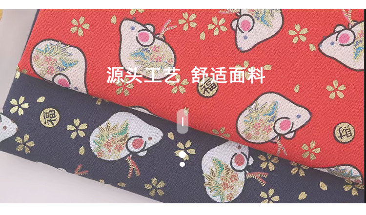 日式和风金鼠全棉烫金布料日系手工DIY包包服装面料装饰金粉布详情2
