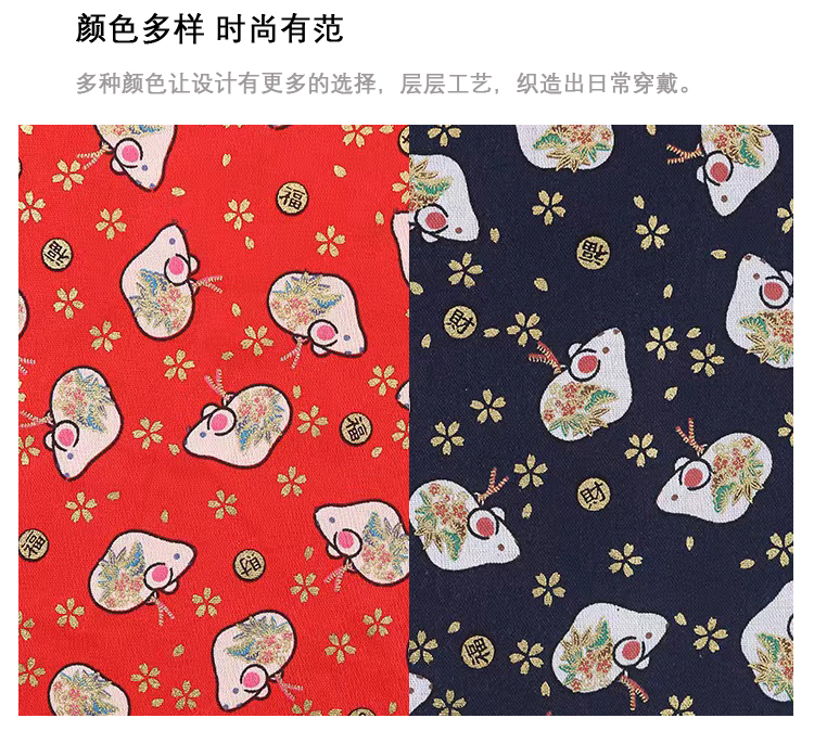 日式和风金鼠全棉烫金布料日系手工DIY包包服装面料装饰金粉布详情7