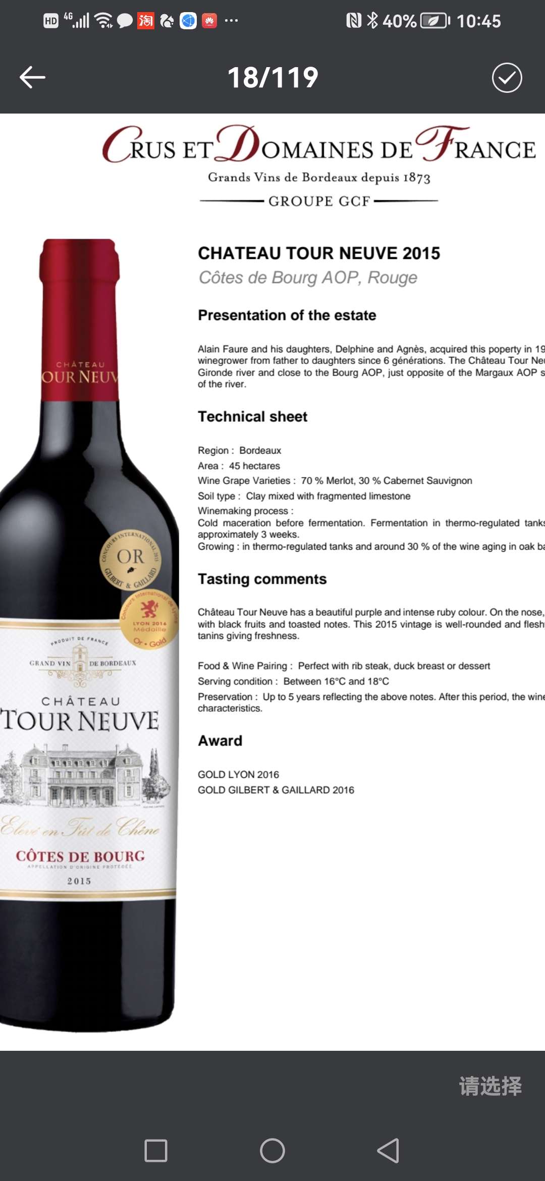 Duerleve Dry Red Wine. details Picture