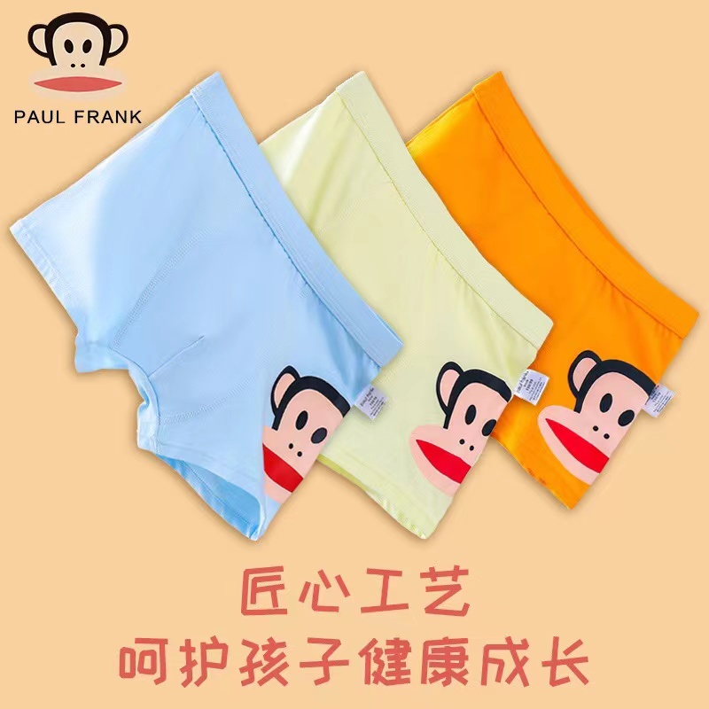 paul frank printed boxer briefs for boys