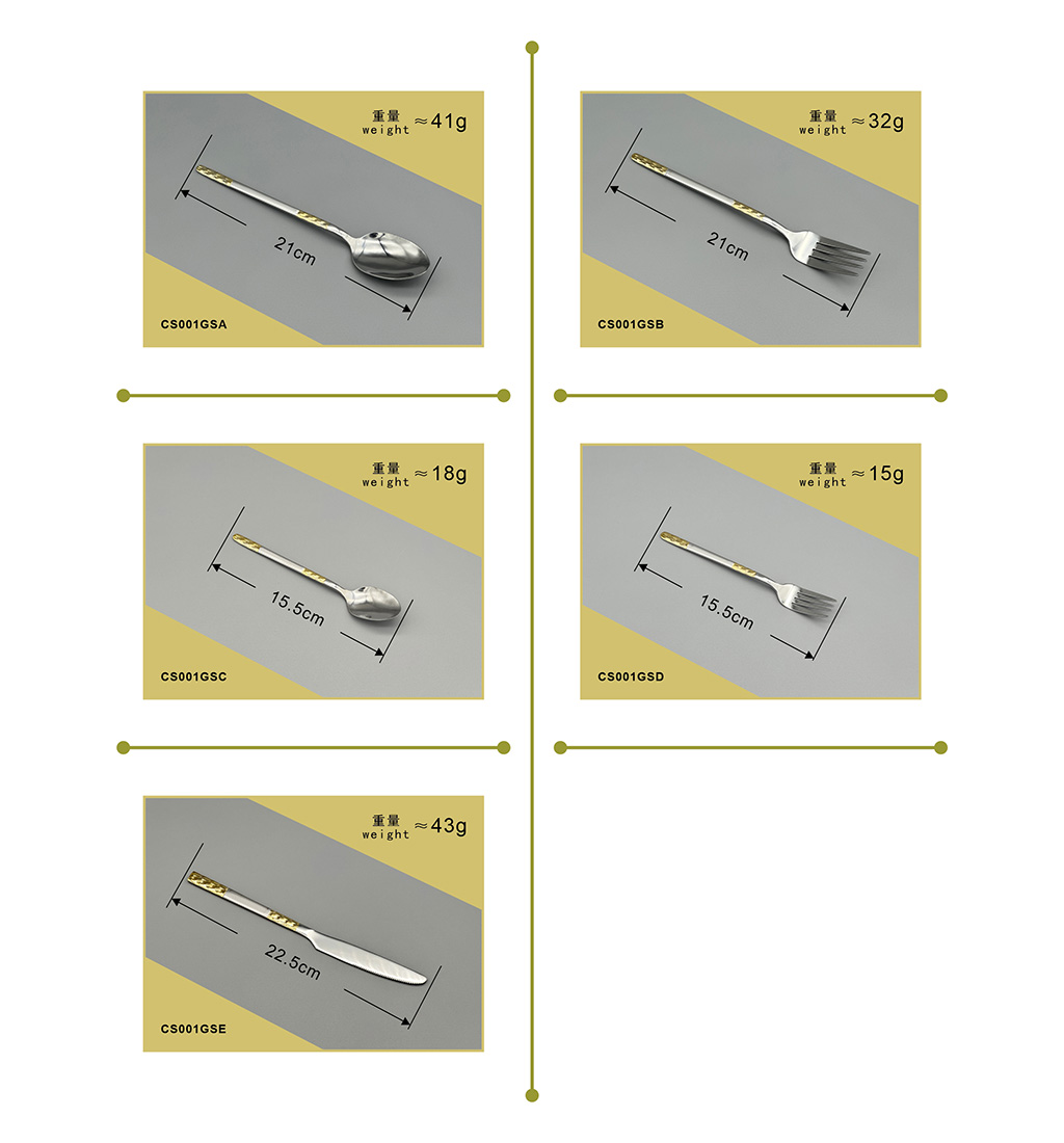 HONSEN鸿盛镀金喷砂不锈钢西餐具刀叉勺调羹汤匙厨卫用品CS001GS详情12