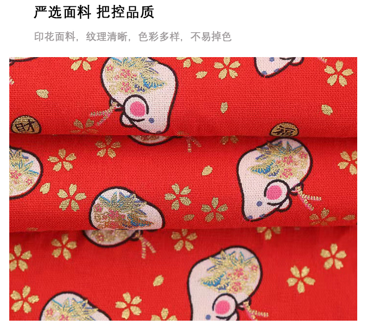 日式和风金鼠全棉烫金布料日系手工DIY包包服装面料装饰金粉布详情5