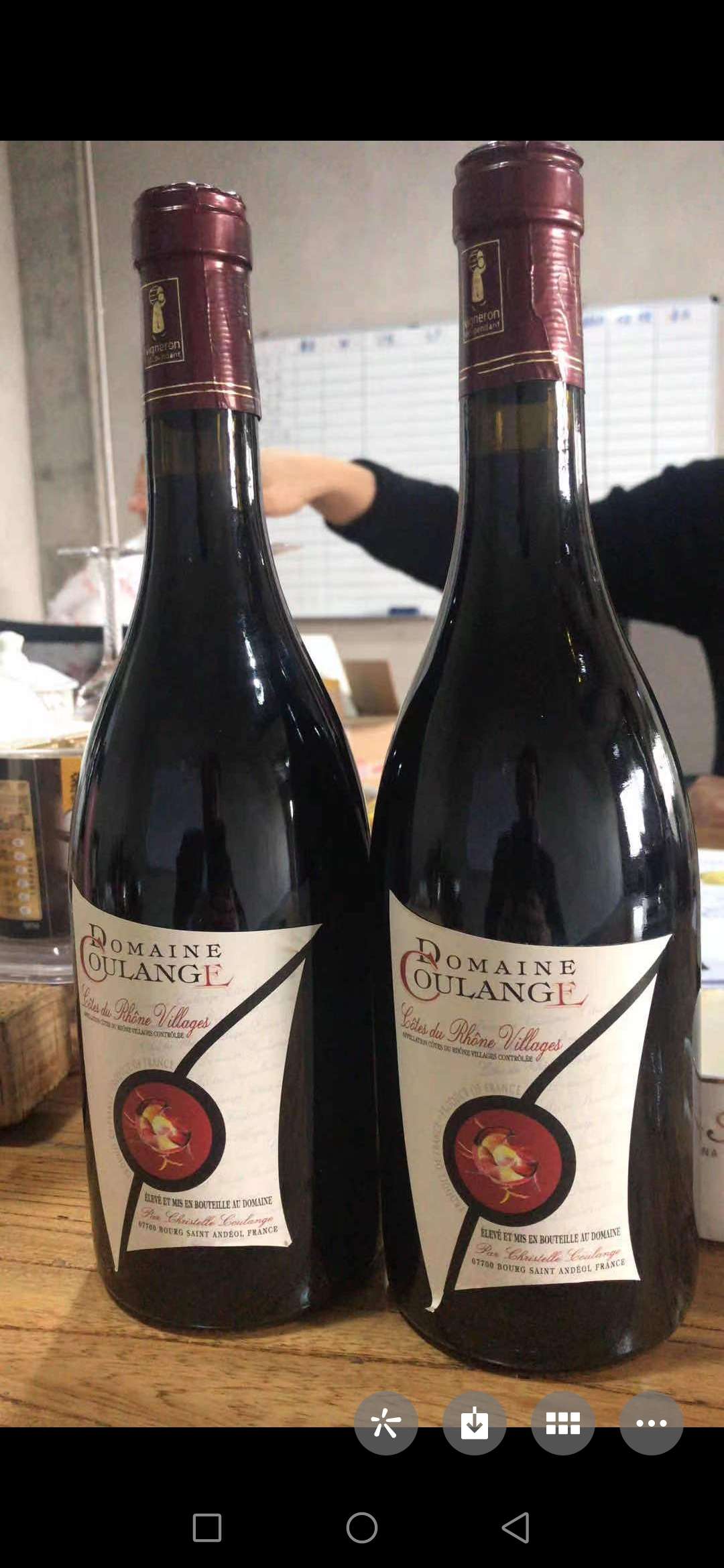 Rona Dry Red Wine. details Picture