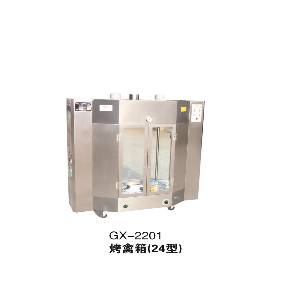 Gx-2201 Roast Poultry Box (Type 24) Specification: Single Glass/Double Glass Size: 135X60x140cm details Picture
