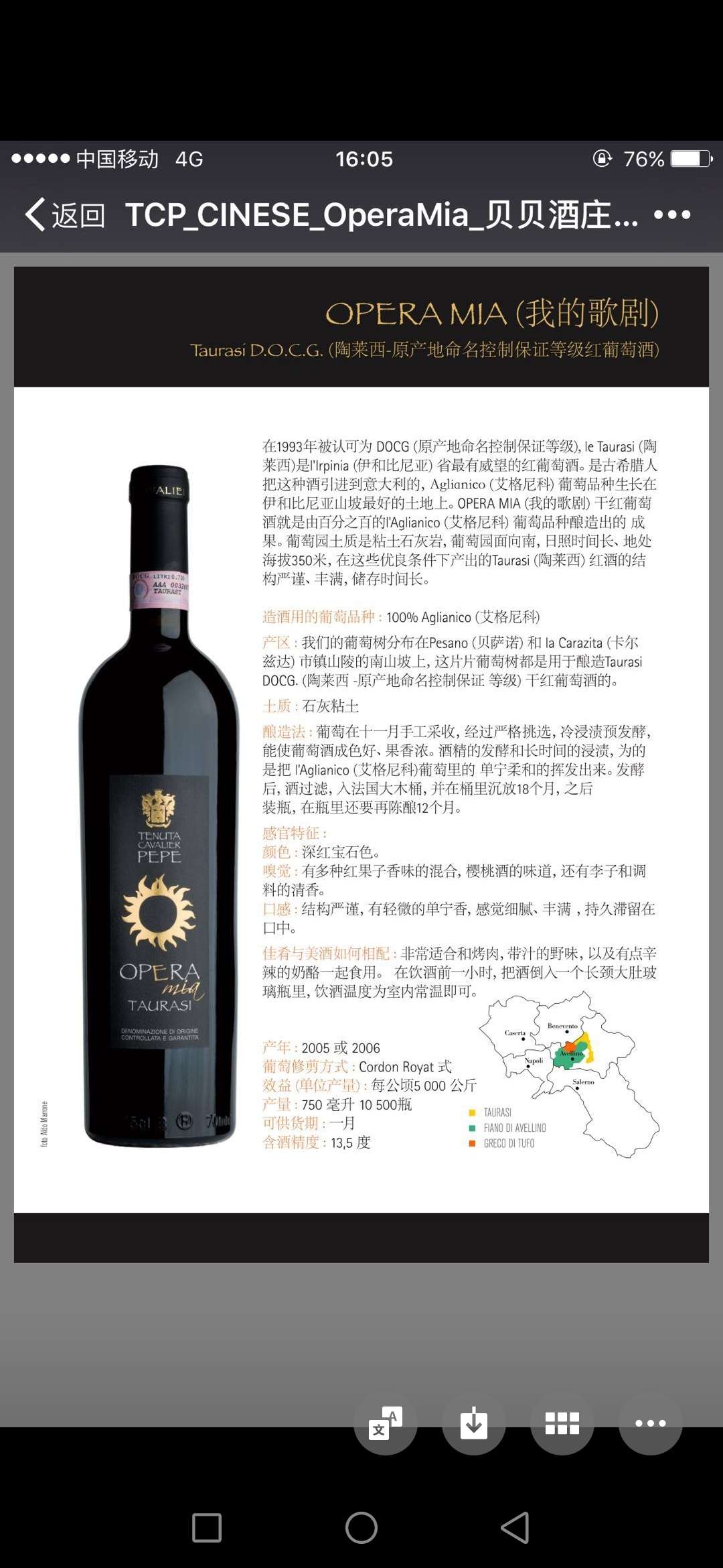 My Opera Tolesi Dry Red Wine.
