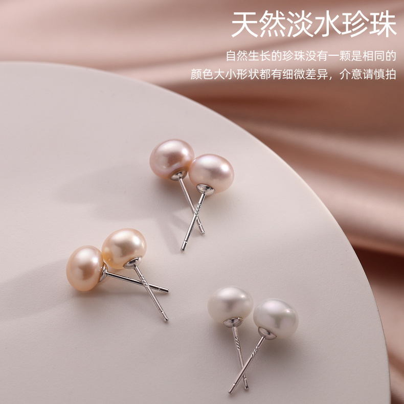 Genuine Natural Pearl Earrings True Pearl Earrings 925 Silver Needle Allergy Prevention Ear Piercing Simple Temperament All Matching Earrings Wholesale Fake One Pay Ten Item Picture