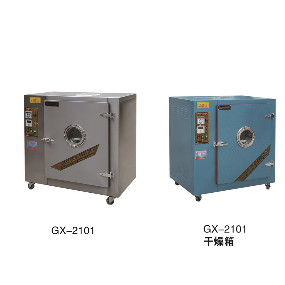 Gx-2101 Drying Box Model: 2A (Three Layers) / 3A (Five Layers) / 4A (Six Layers) Specification: Spray Paint/Stainless Steel Power: 3. Within 2Kw / 4Kw / 9Kw details Picture