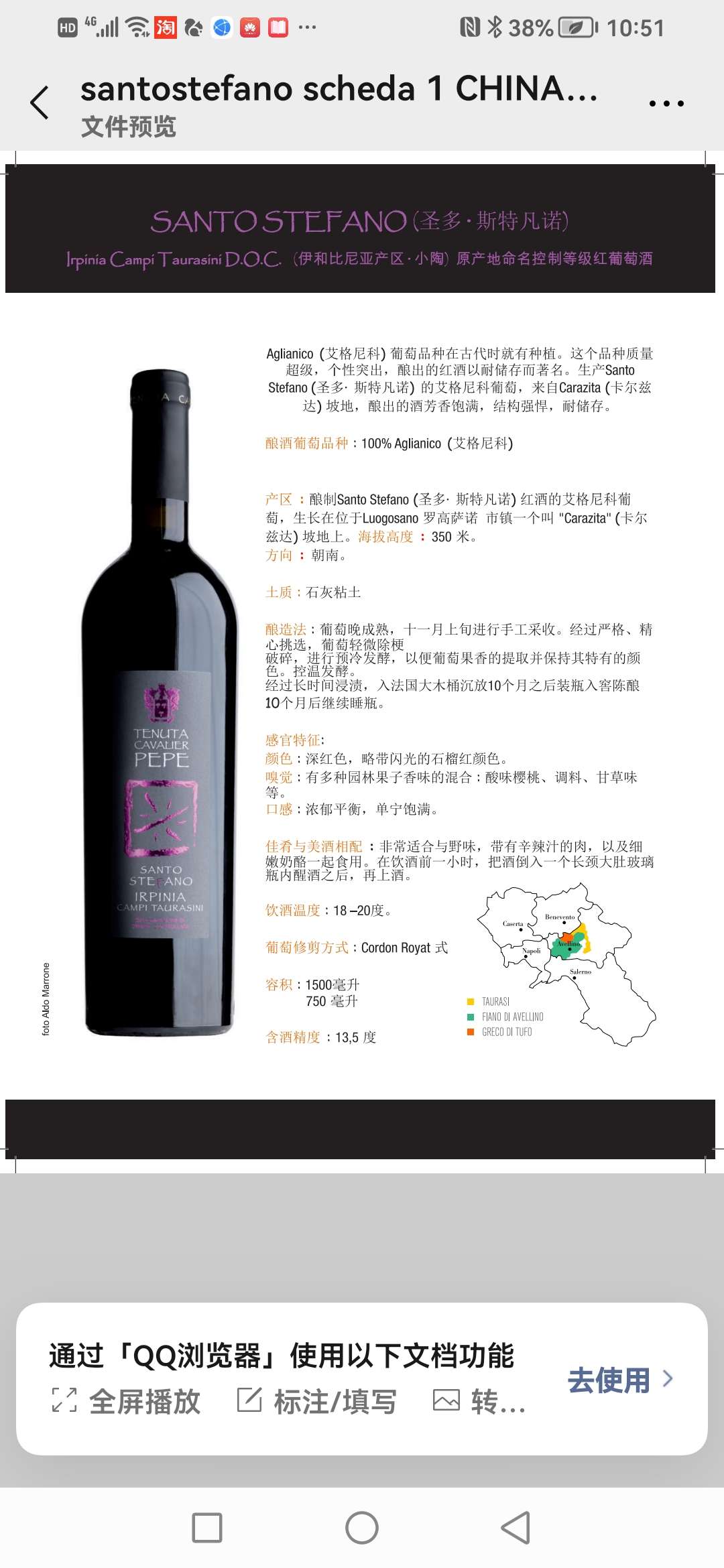 Saint Stefano Porto Petite Taulesi Red Wine.