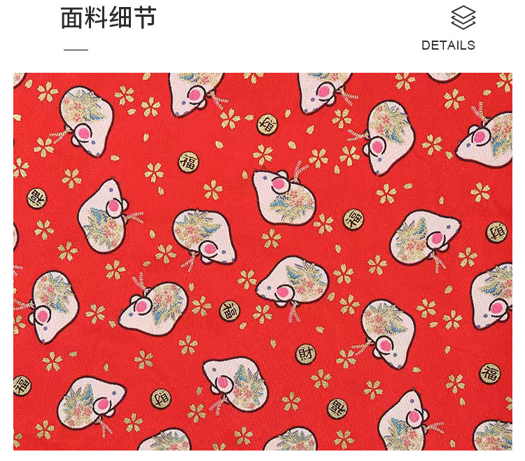 日式和风金鼠全棉烫金布料日系手工DIY包包服装面料装饰金粉布详情4