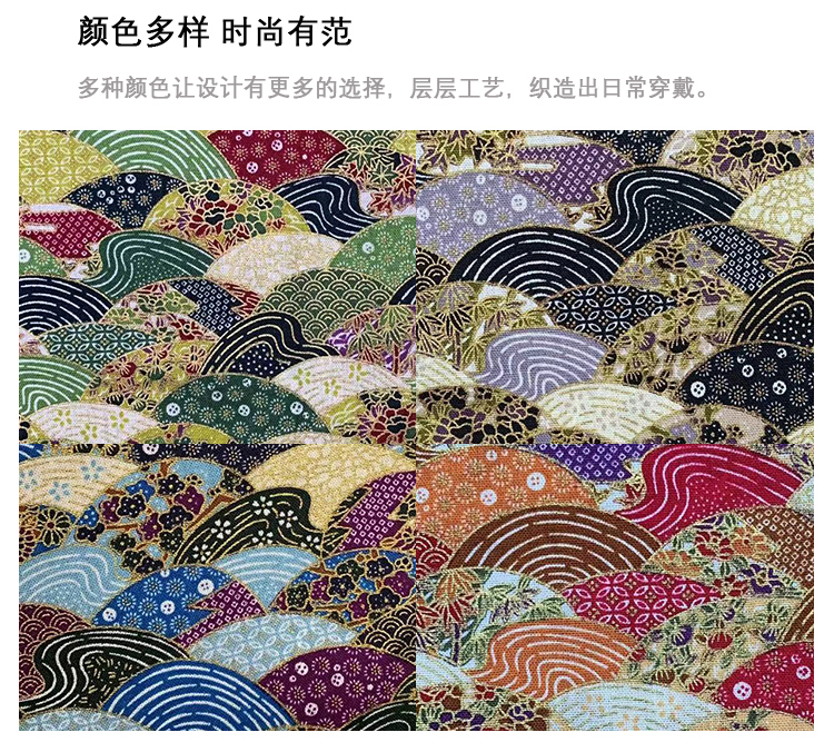 All-cotton gold-embossed Japanese-style fabric, wavy fan printed Japanese-style fabric, handcrafted DIY decorative gold powder fabric for kimono pic 7